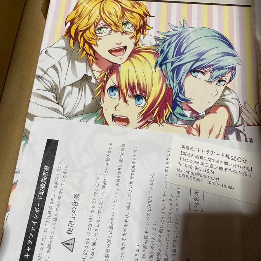 美風藍 キャラファインボード うたプリ キャンバスボード Amazon.co.jp