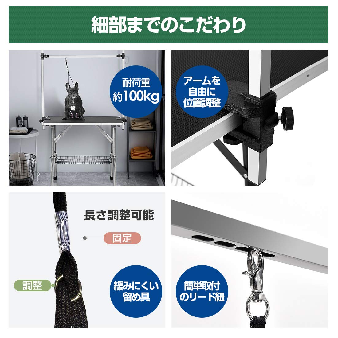 Amazon | トリミングテーブル 折りたたみ トリミング台 H型アーム棒