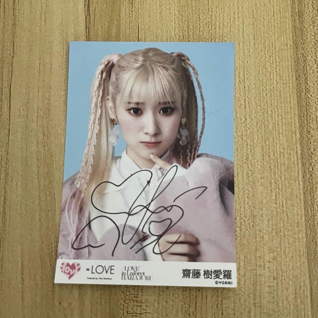 齋藤樹愛羅 サイン 生写真 直筆 仲直りシュークリーム 齋藤樹愛羅