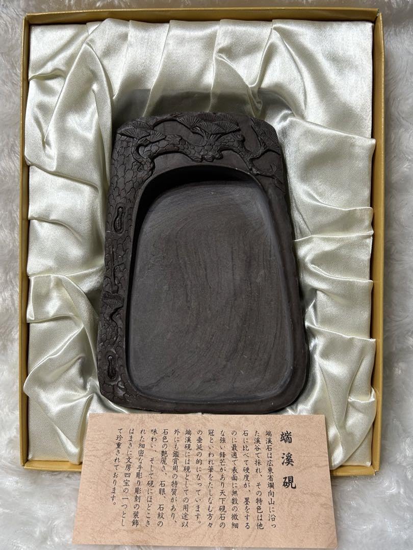 中国端渓硯 天然高級硯石 中国硯 木箱入り 石波模様 アンティーク希少名品