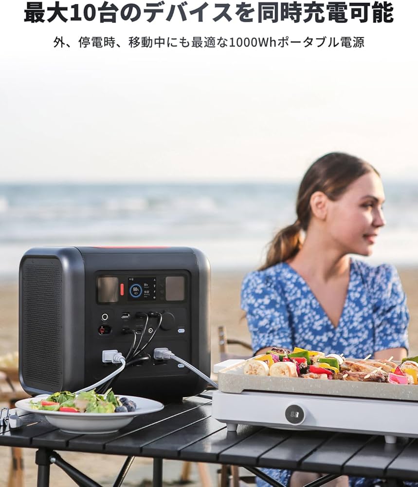 Amazon.co.jp: 70mai Tera 1000 ポータブル電源 1000Wh 大容量