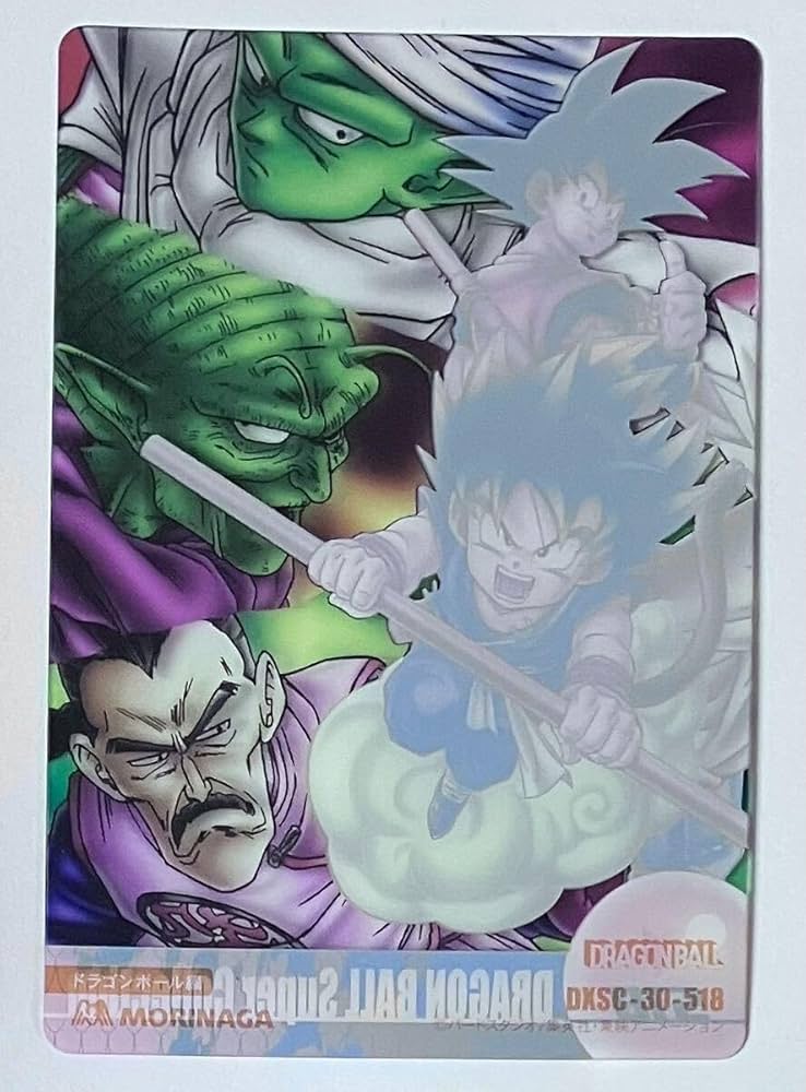 Amazon.co.jp: ドラゴンボール 森永ウエハースカード No.518 孫悟空