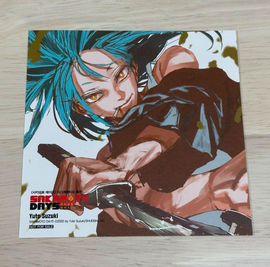 SAKAMOTO DAYS 14巻 帯 当選 アクリルキーホルダー 赤尾リオン