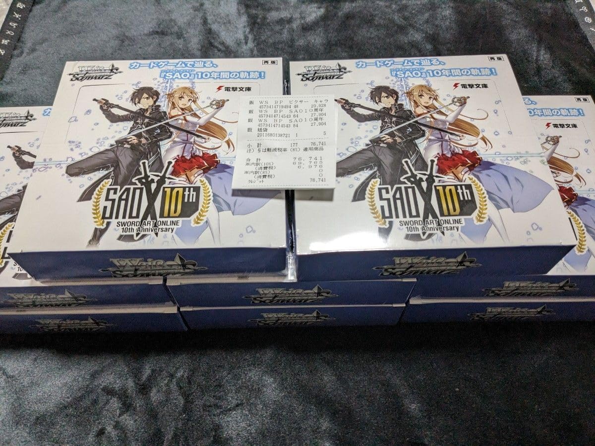 ヴァイスシュヴァルツSAO 10th BOX ソードアートオンライン 4box