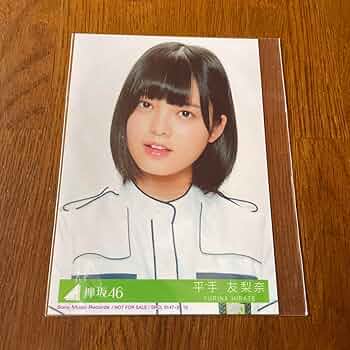 レアな平手友梨奈さんのアイドル時代のクッションです！！ 画像4/5) 平手