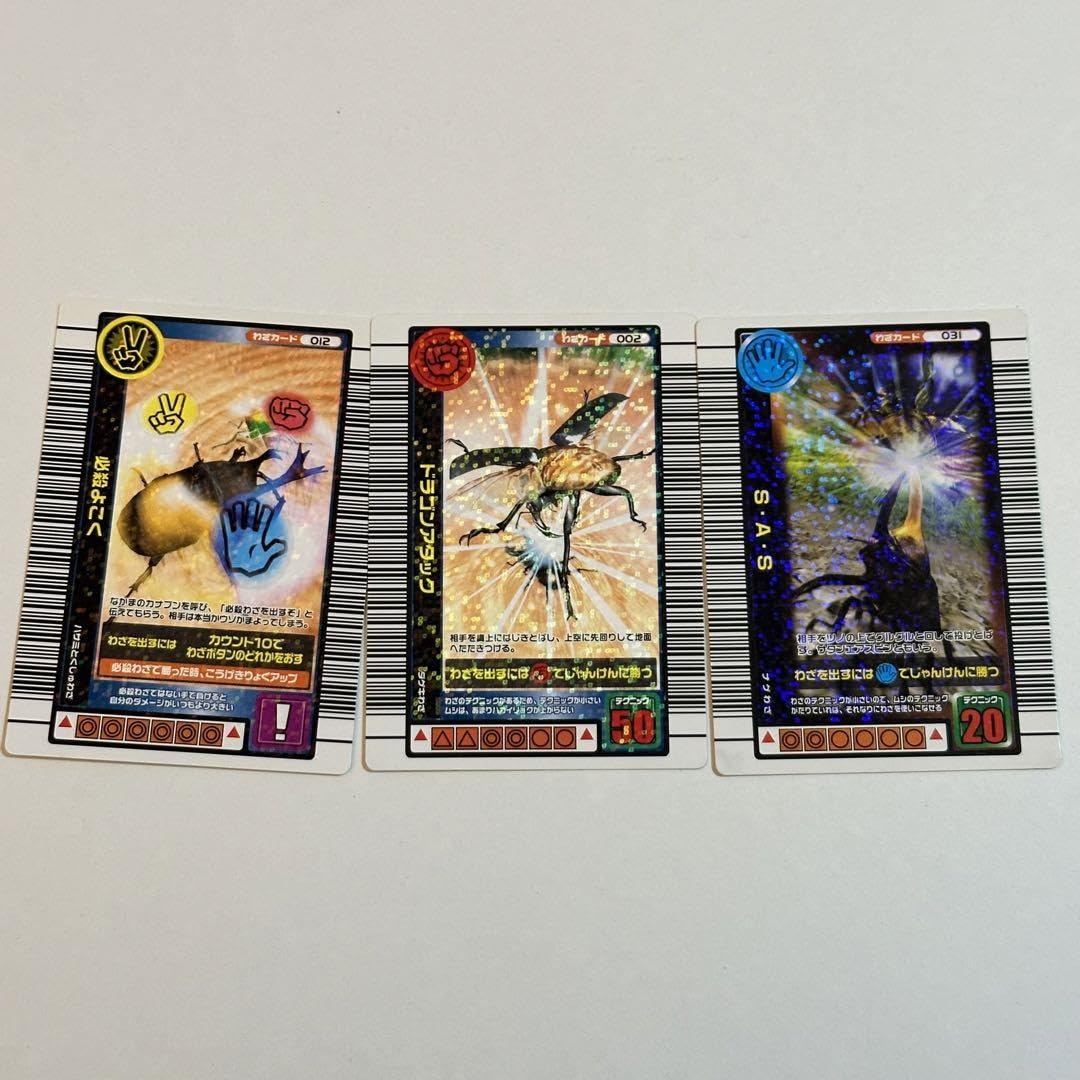 再値下げ！まとめ売り111枚【新品同様】【極美品】旧ムシキング わざ