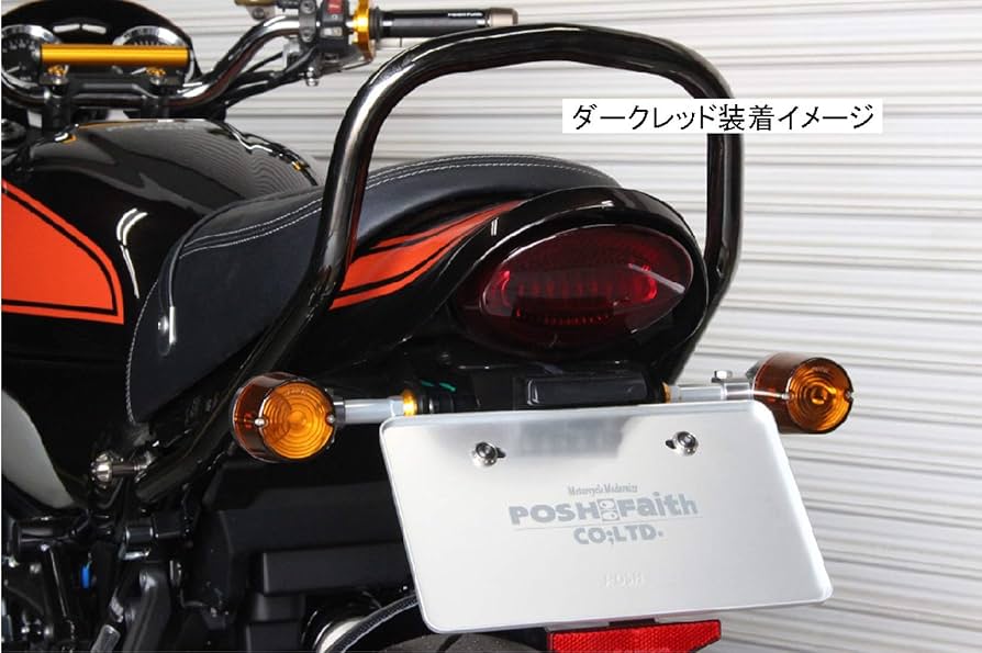 カワサキZ900RS／CAFE用LEDテールランプユニット