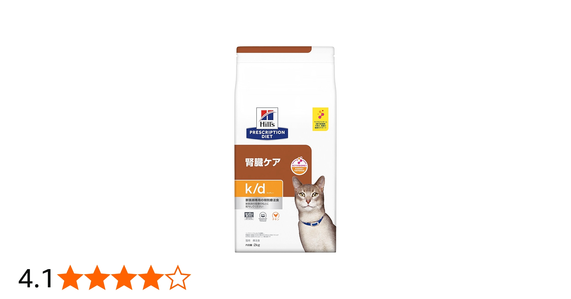 Amazon | ヒルズ プリスクリプションダイエット キャットフード ドライ