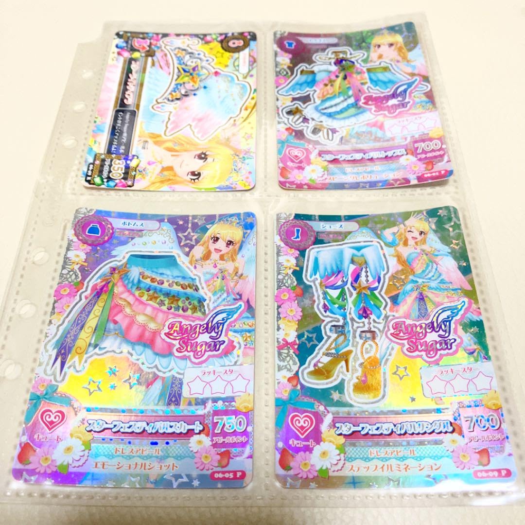 アイカツカード初期オーロラキスマーメードピスケスキングレオ