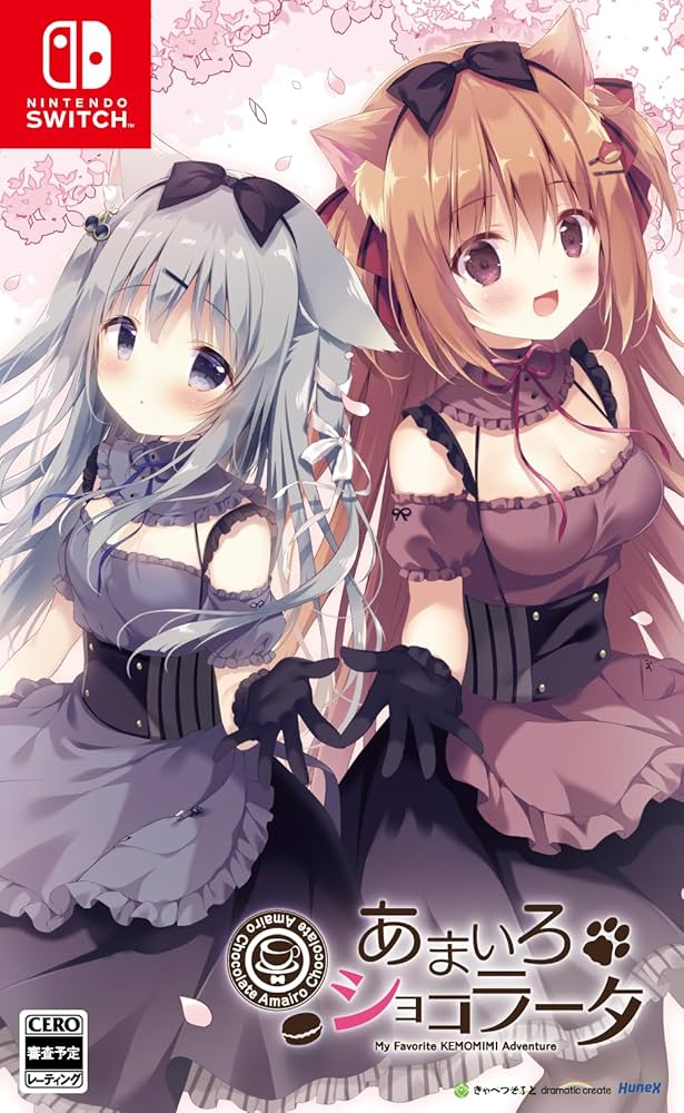 Amazon.co.jp: あまいろショコラータ - Switch : ゲーム