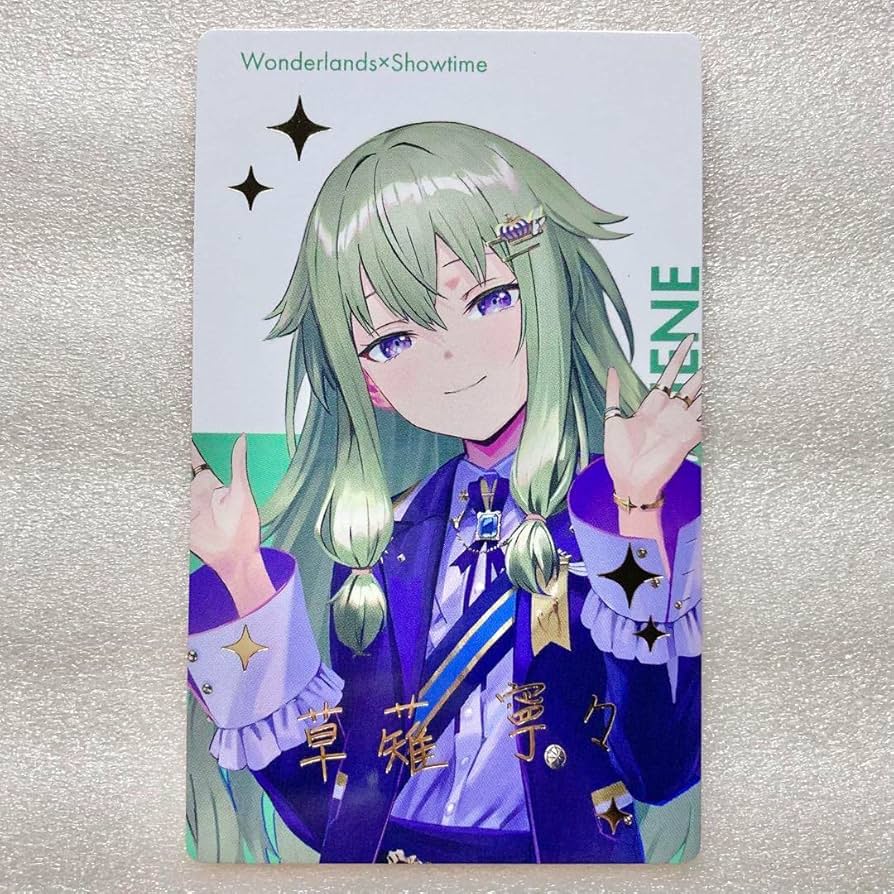 草薙寧々エピカ