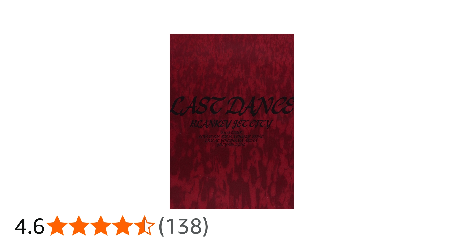 Amazon.co.jp: LAST DANCE [DVD] : BLANKEY JET CITY: DVD