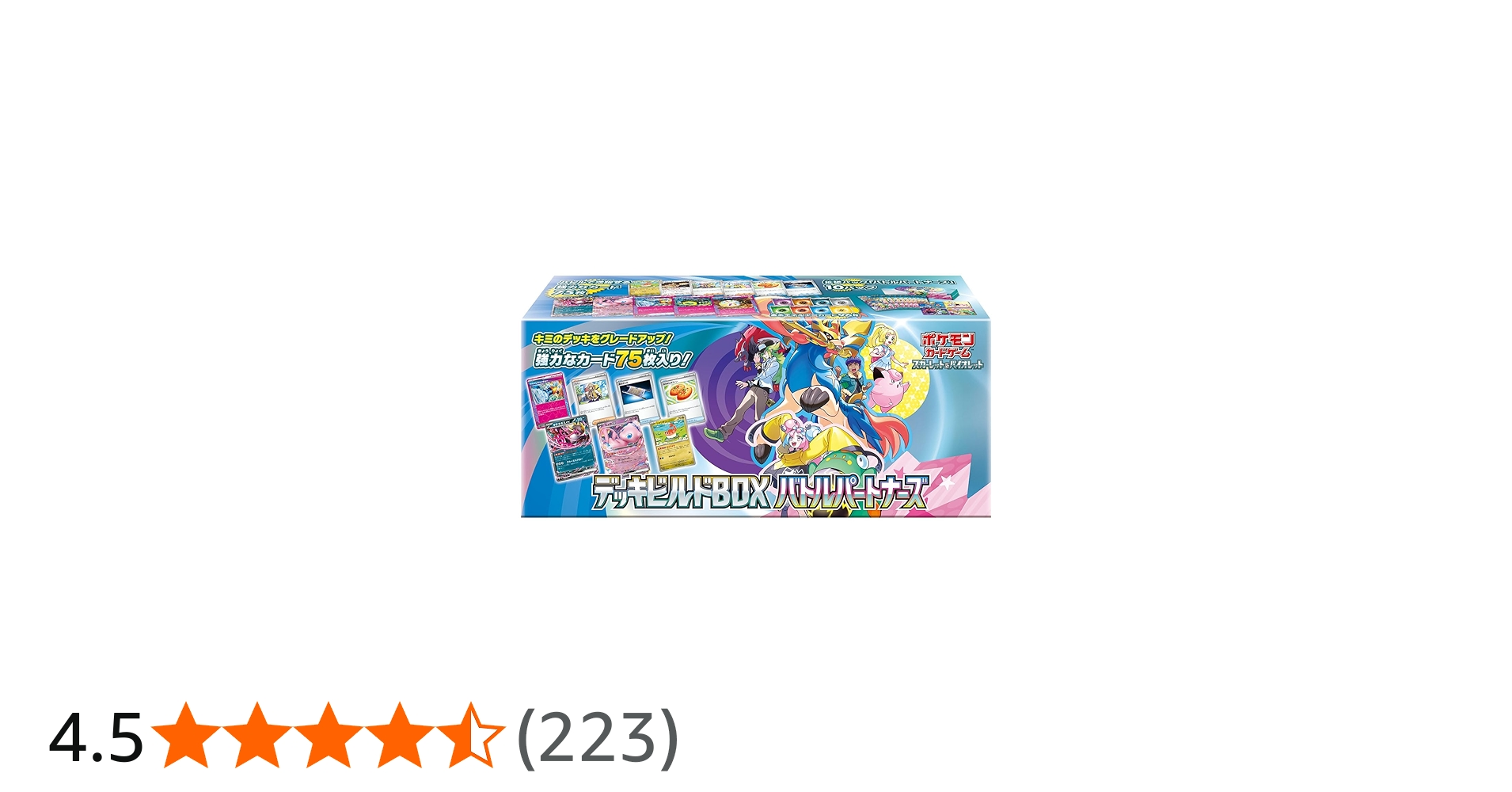 Amazon.co.jp: ポケモンカードゲーム スカーレット&バイオレット