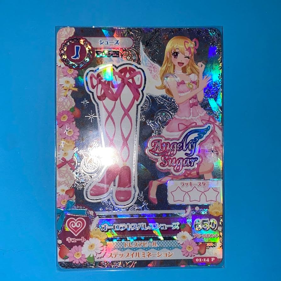 アイカツカード オーロラキス Amazon.co.jp: アイカツカード 初期