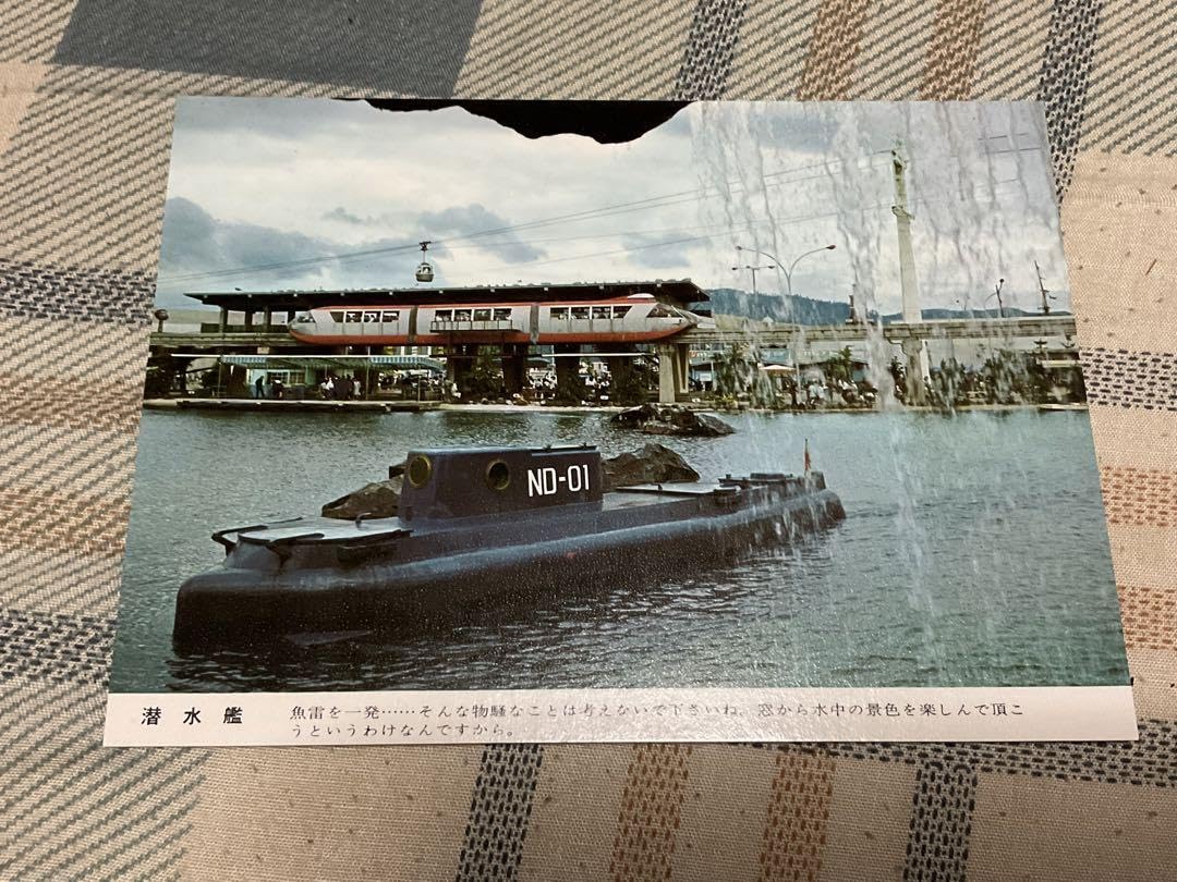 奈良ドリームランド 絵葉書 12枚入り。【既に閉園となりました。昭和