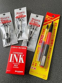 Amazon.co.jp: ヴィンテージ 旧型 プラチナソフトペン 採点ペン