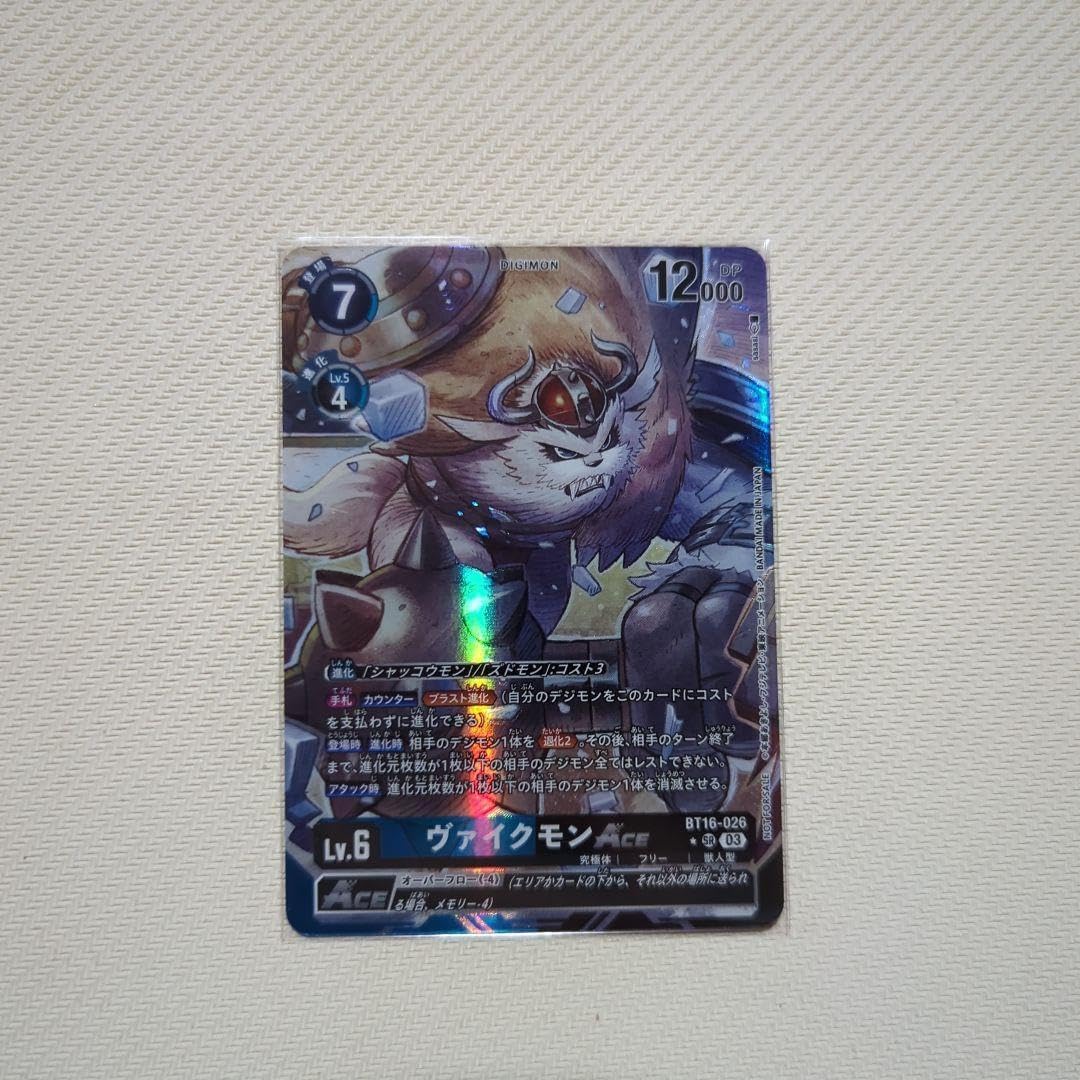 ウルトラマンになった男 古谷敏 直筆サイン付き 30体限定 ラゴン