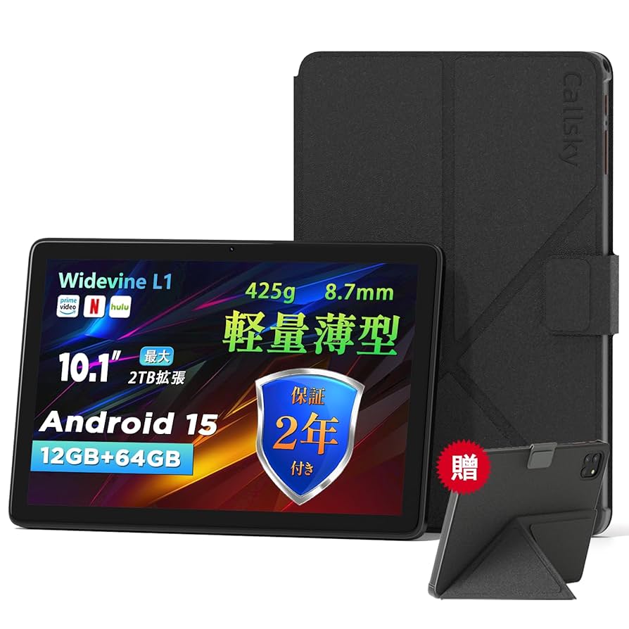 専用Androidタブレット Wi-Fi モデル12GB+64GB+2TB 【公式通販】