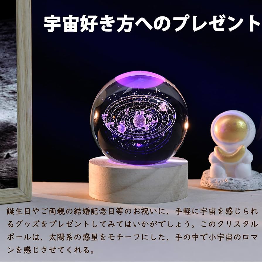 ガラス 小物入れ サインあり 宇宙 アース 地中海 海底 惑星 地球 神秘