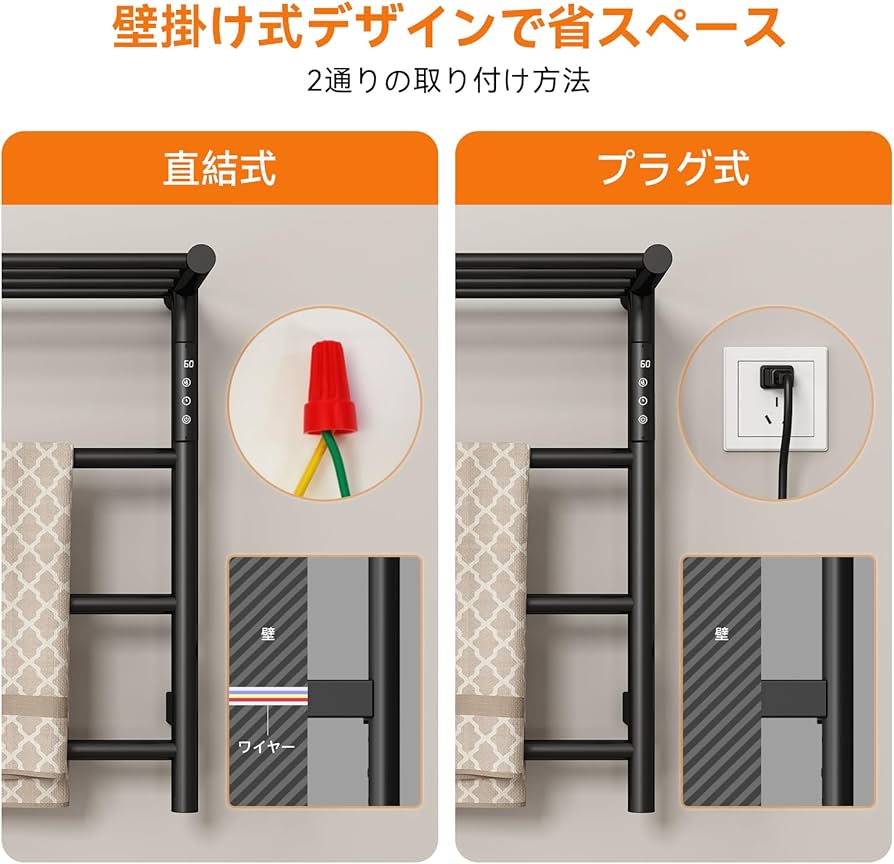 Amazon.co.jp: Sunrosa タオルウォーマー ステンレス 壁掛け式