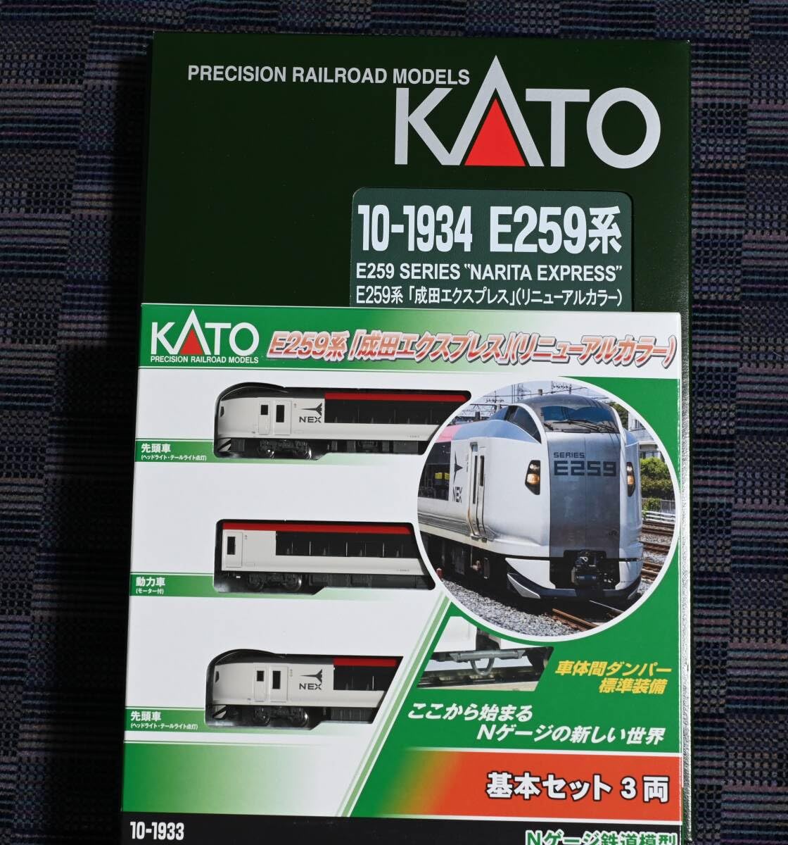 E259系成田エクスプレス6両kato ライト室内灯点灯確認済 E259系成田