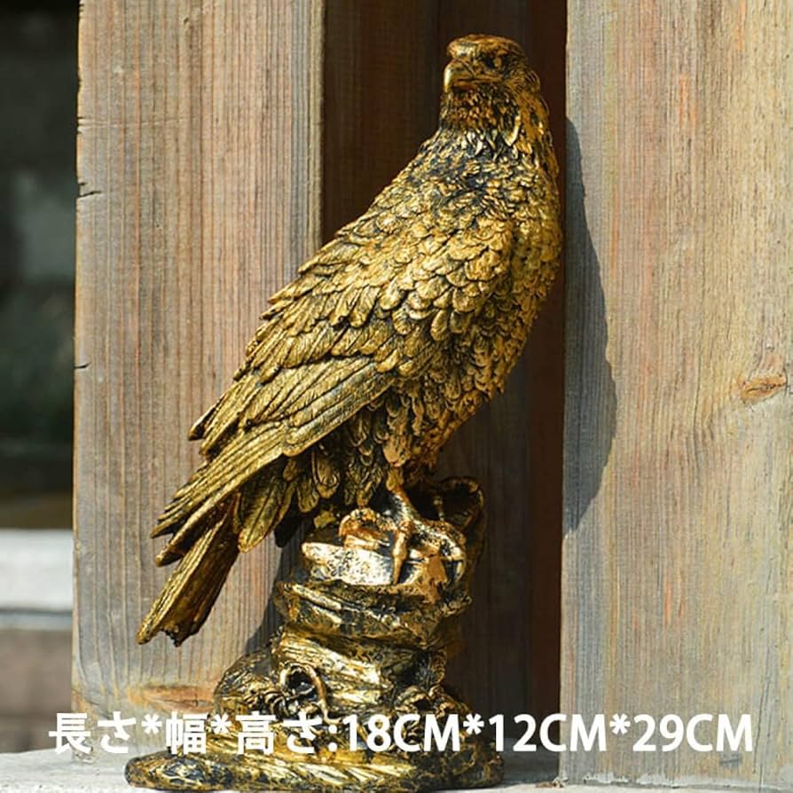 ボールドイーグル 鷲 樹脂製 置物 オブジェ ガーデン 彫刻風 143-211