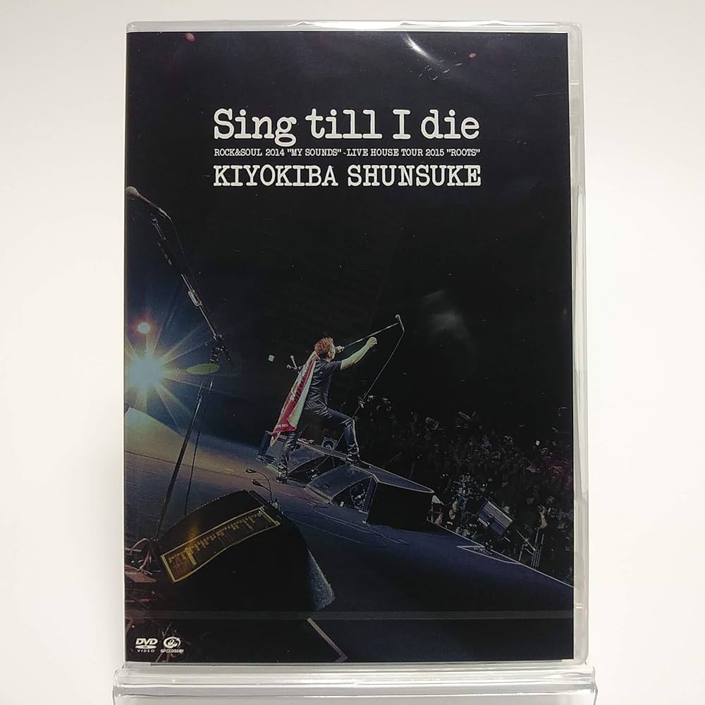 Rico's smile 清木場俊介 Changeツアー DVD Rico's smile様専用 清木場