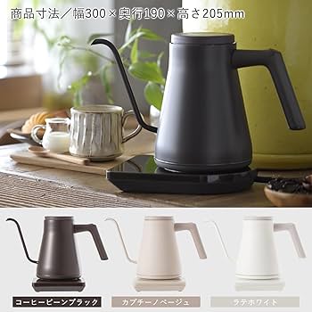Amazon | [山善] 電気ケトル 電気ポット 0.8L 1200W 一人暮らし 二人