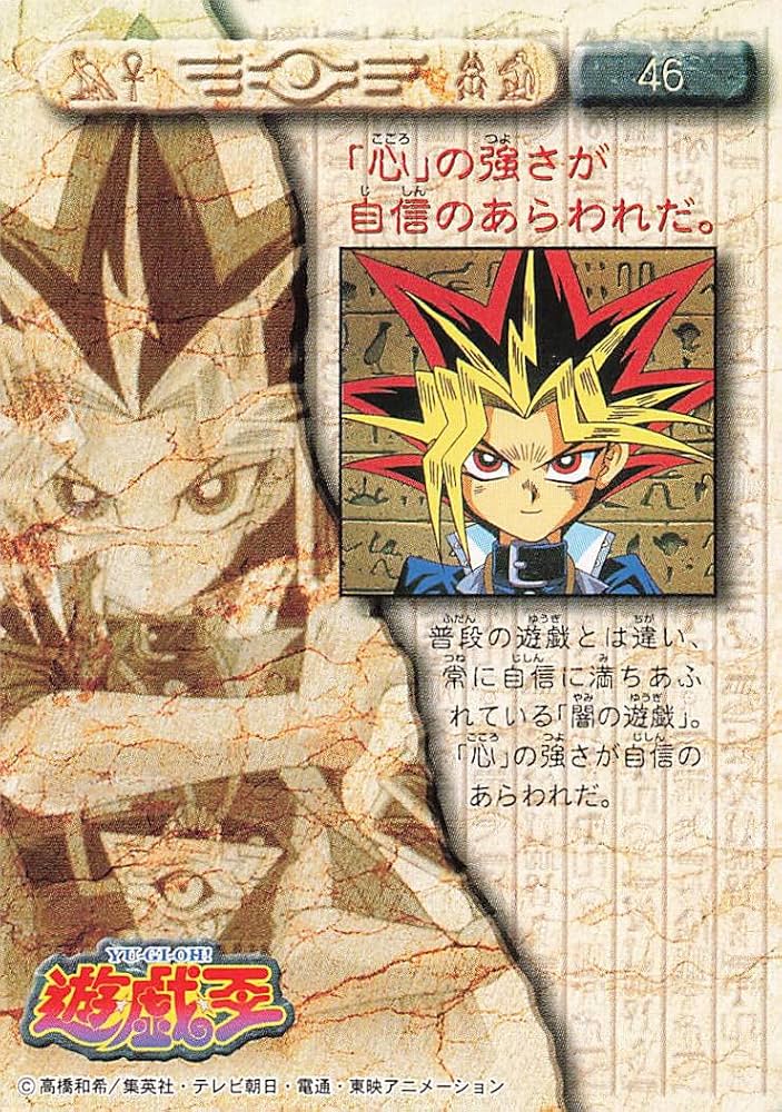 PSA10】遊戯王 東映 闇遊戯と友達 #50 PSA10】遊戯王 東映 闇遊戯と