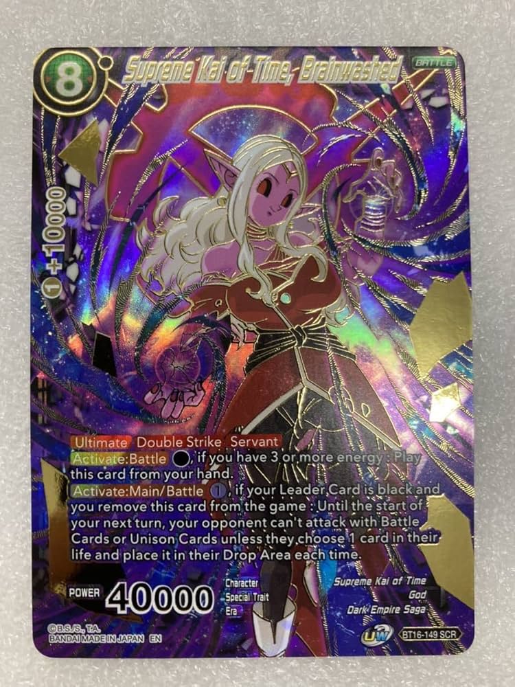 海外版ドラゴンボールカードゲーム 時の界王神 SCR（シークレットレア