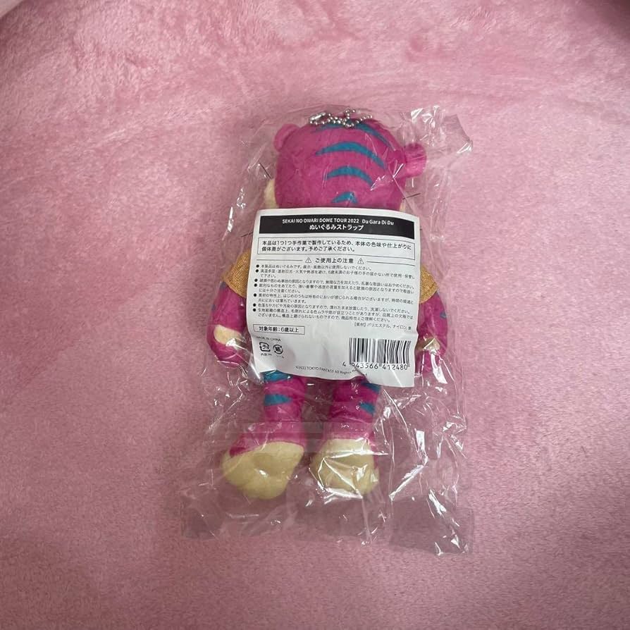 SEKAI NO OWARI ガルル ぬいぐるみストラップ ぬいぐるみストラップ