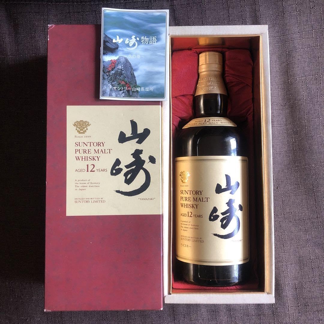 山崎12年 & 竹鶴ピュアモルト セット 新品】山崎12年 & 竹鶴