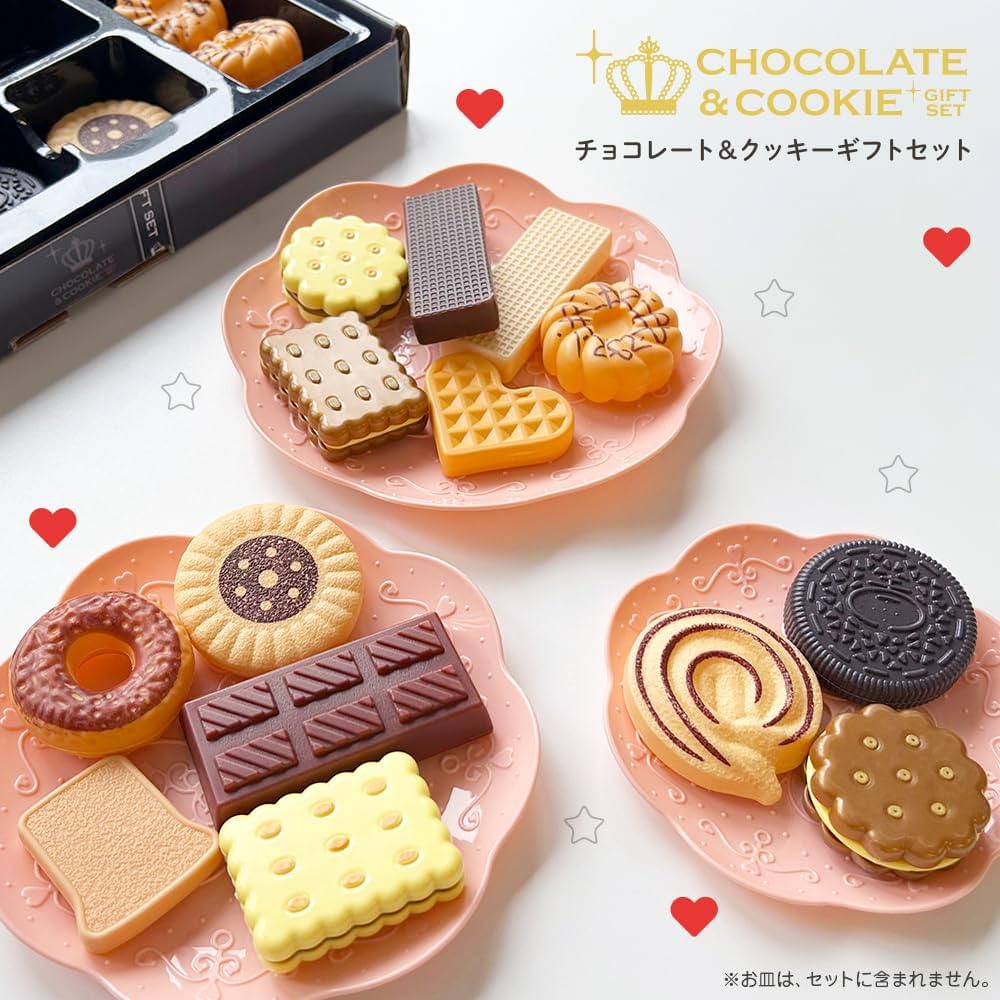シルバーバック チョコレート&クッキーギフトセット ([バラエティ