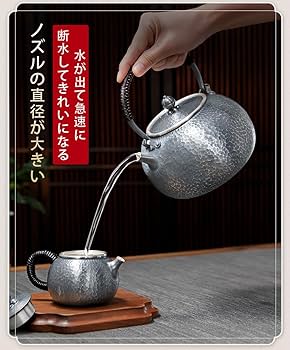 純銀製 舞う饕餮紋 四方湯沸 銀瓶 煎茶道具