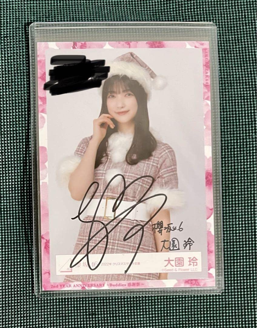 櫻坂46 大園玲 直筆サイン入り プレミアム生写真 櫻坂46 大園玲 直筆サイン