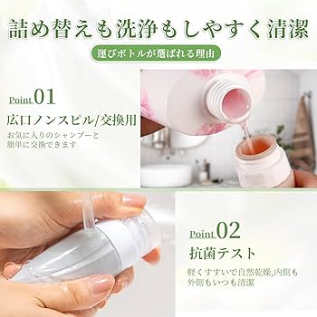 Amazon.co.jp: トラベルボトル 15個セット シリコン 90ml シャンプー