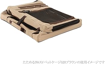 Amazon | リッチェル たためる3WAYペットケージ 760(76×59×57cm