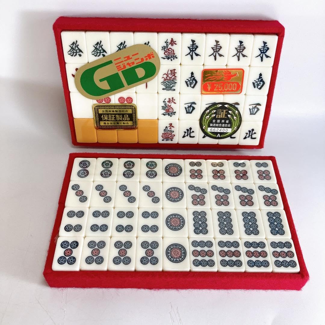 未使用品】藝夢堂 GDニュージャンボ 高級麻雀牌 点棒 サイコロ付き