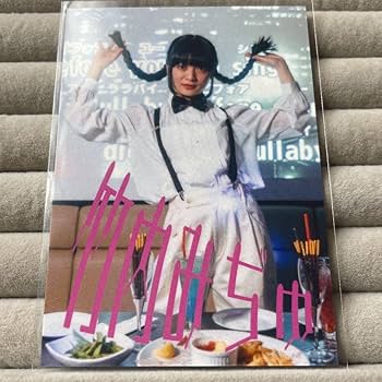 Amazon.co.jp: 新しい学校のリーダーズ トレカ MIZYU 竹内みぢゅ