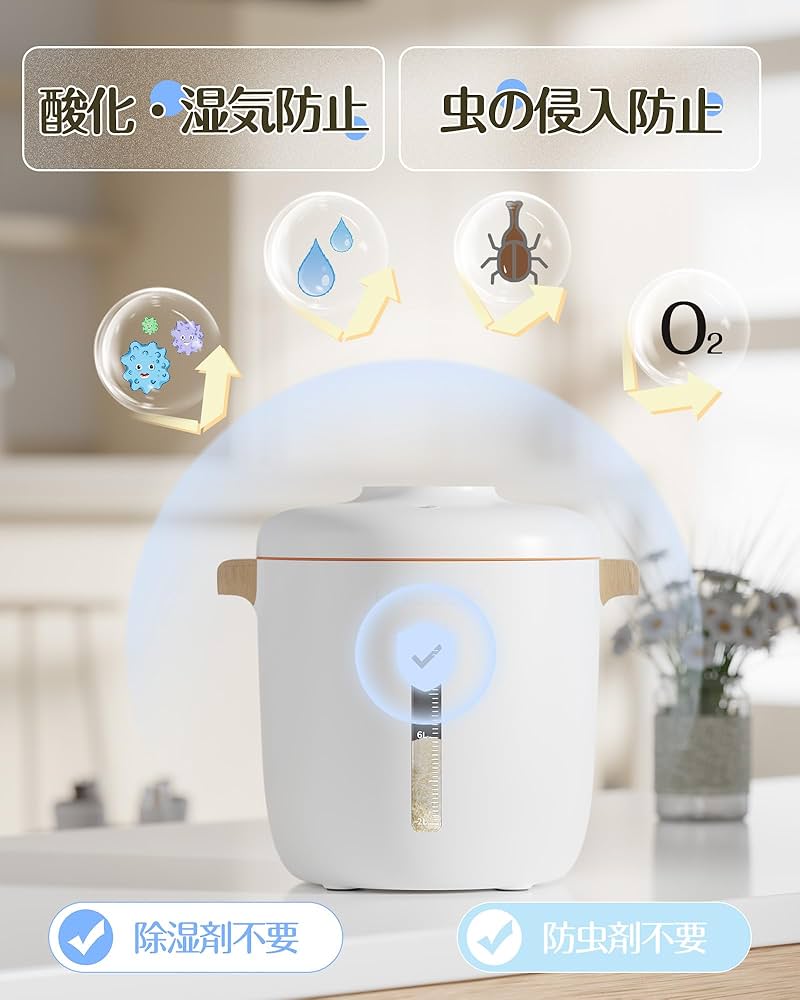 大容量10L☆真空フードストッカー 保存に最適