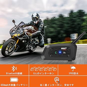 Amazon.co.jp: EJEAS V6 pro バイク インカム V6Pro 2人同時通話 6人