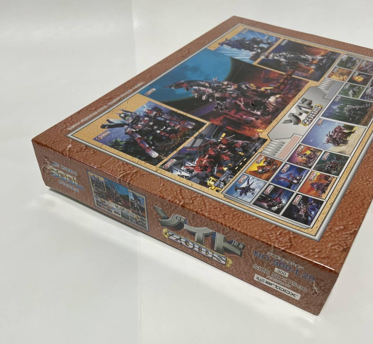 ゾイド パズル 500Lピース Amazon | artbox ZOIDS ゾイドコレクション