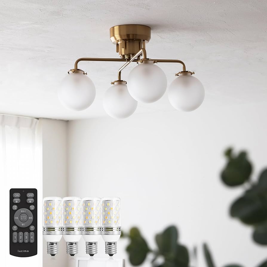 Amazon.co.jp: VENTOTA シーリングライト ゴールドフレーム ガラス 4灯