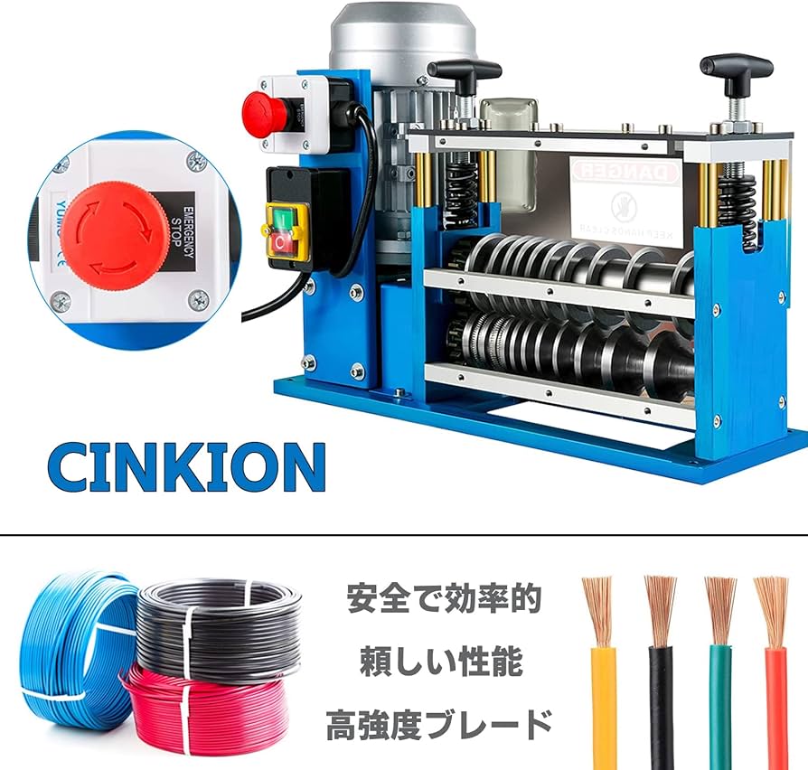 モータ1年保証‐電線皮むき機1.5〜38mm ワイヤー ケーブル ストリッパー