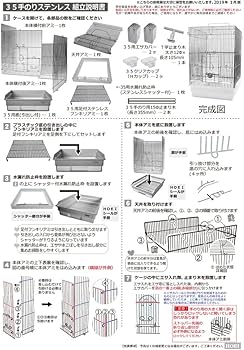 Amazon | HOEI 35手のり ステンレス 底カラー：ブラック | ホーエイ