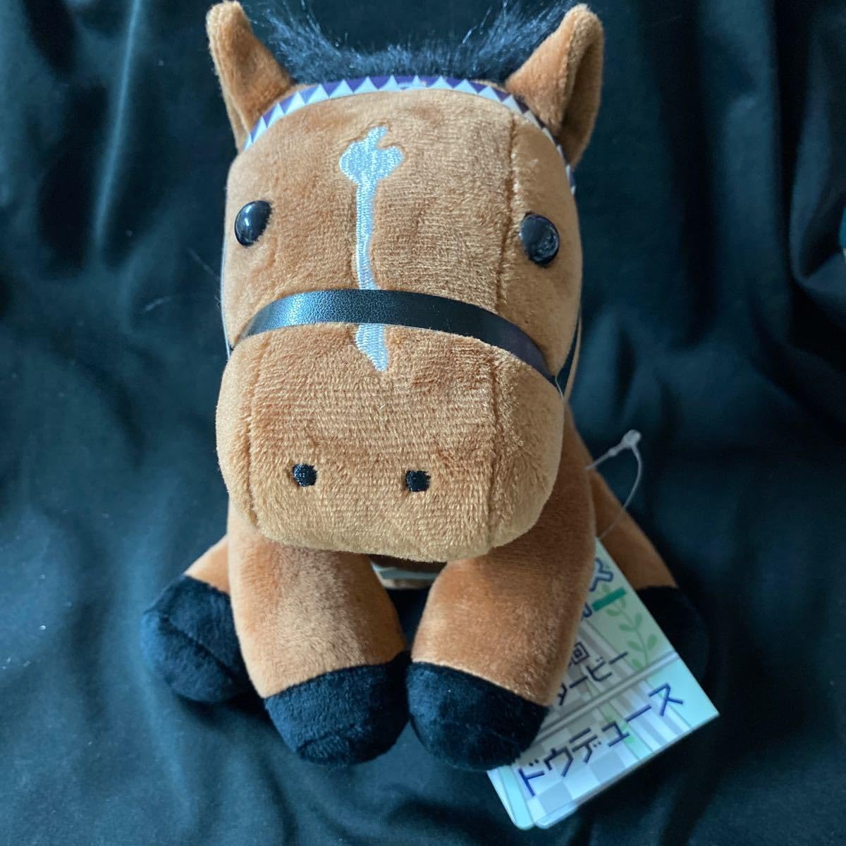 アイドルホース スペシャルウィーク第65回日本ダービーぬいぐるみ