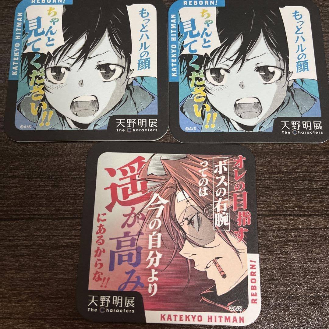 リボーン アートコースター 獄寺 山本 リボーン アートコースター 獄寺