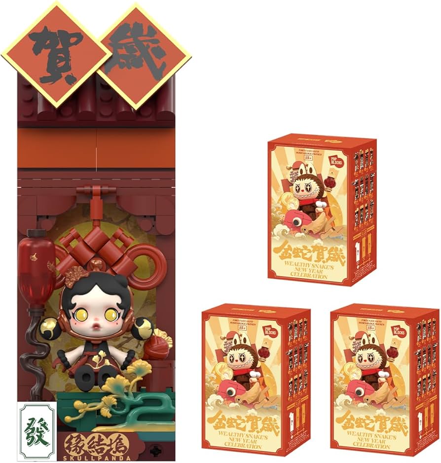 POPMART KUBO 賦梅 限定フィギュア POPMART KUBO 賦梅 限定フィギュア