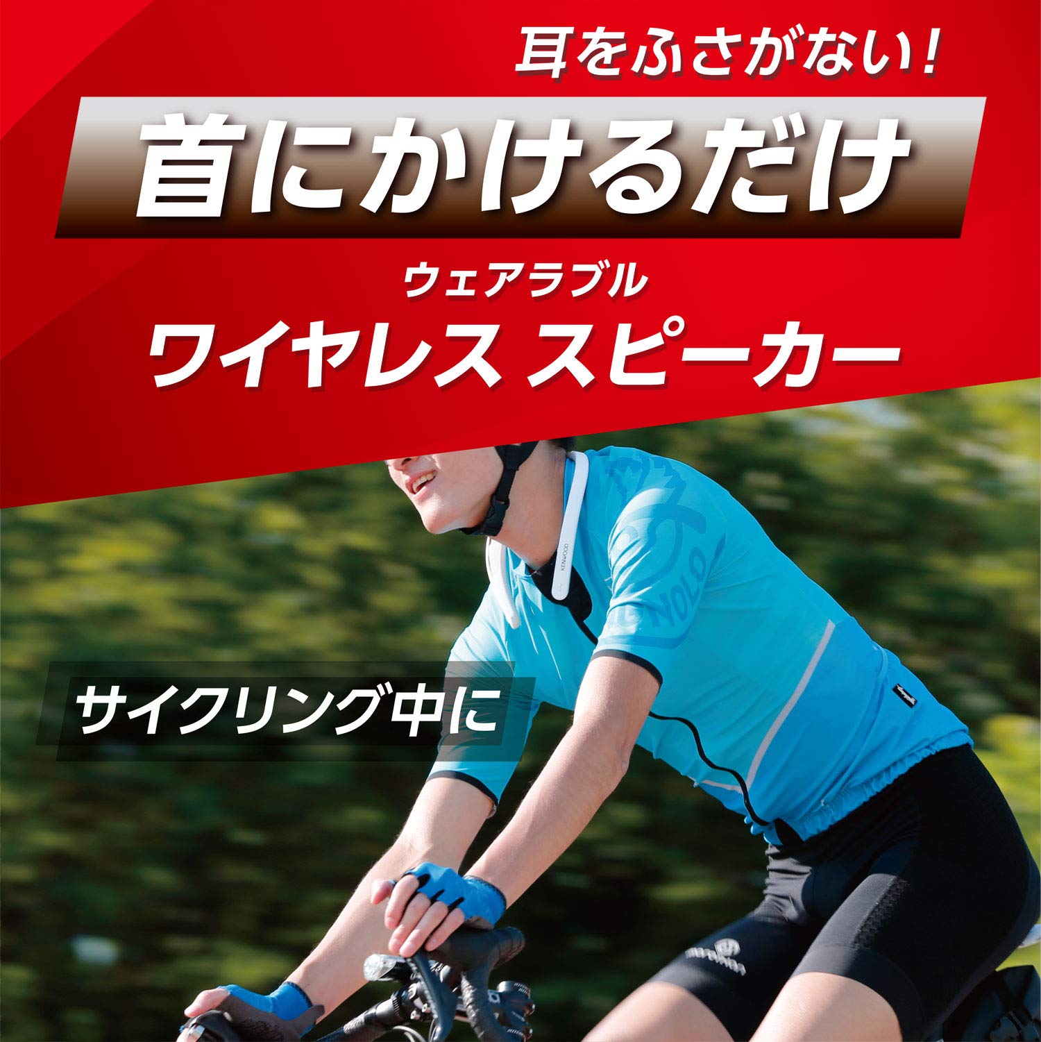 Amazon | KENWOOD ケンウッド ウェアラブルネックスピーカー