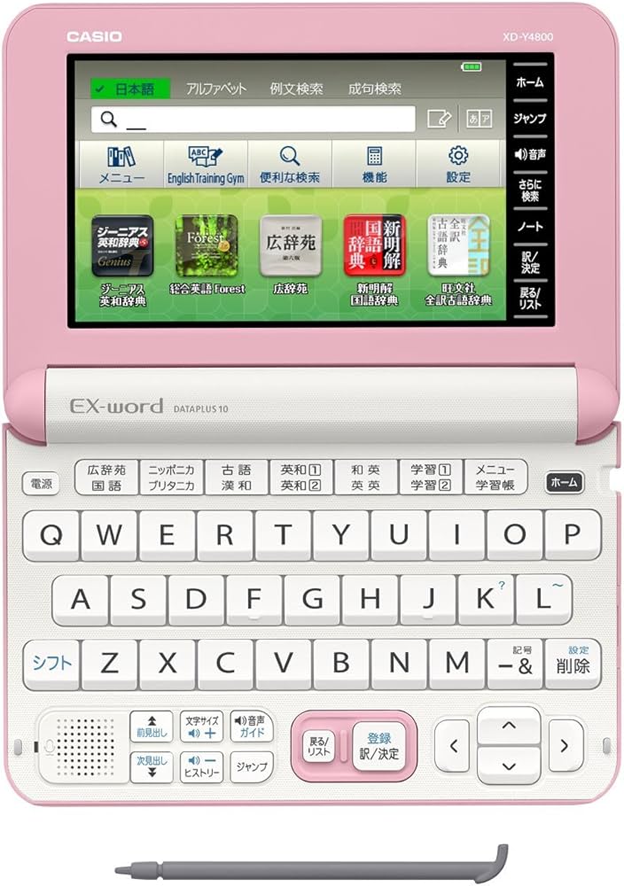 Amazon | カシオ 電子辞書 エクスワード 高校生モデル XD-Y4800PK